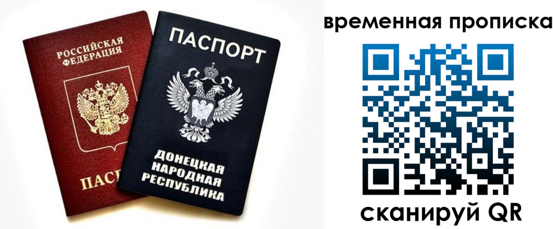 регистрация для школы в Баксане